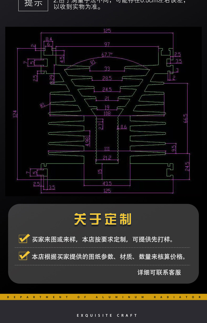 铝散热器价格