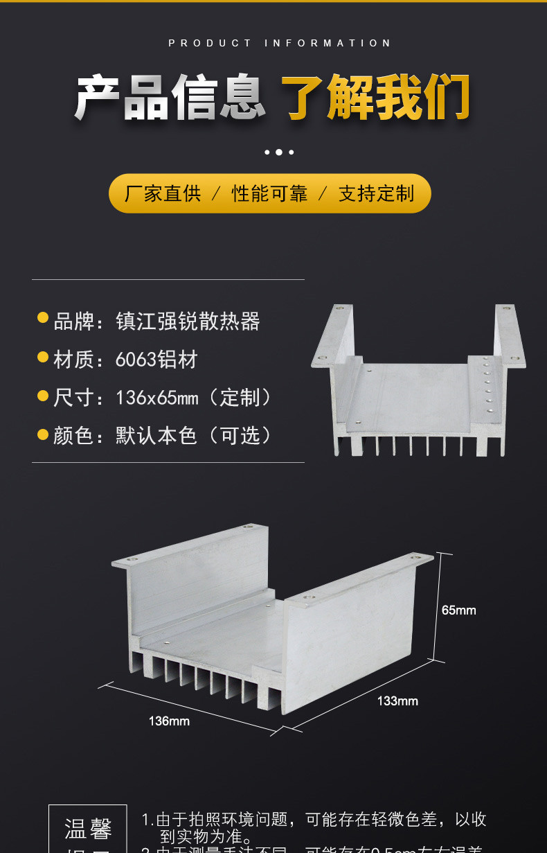 铝型材散热器厂家